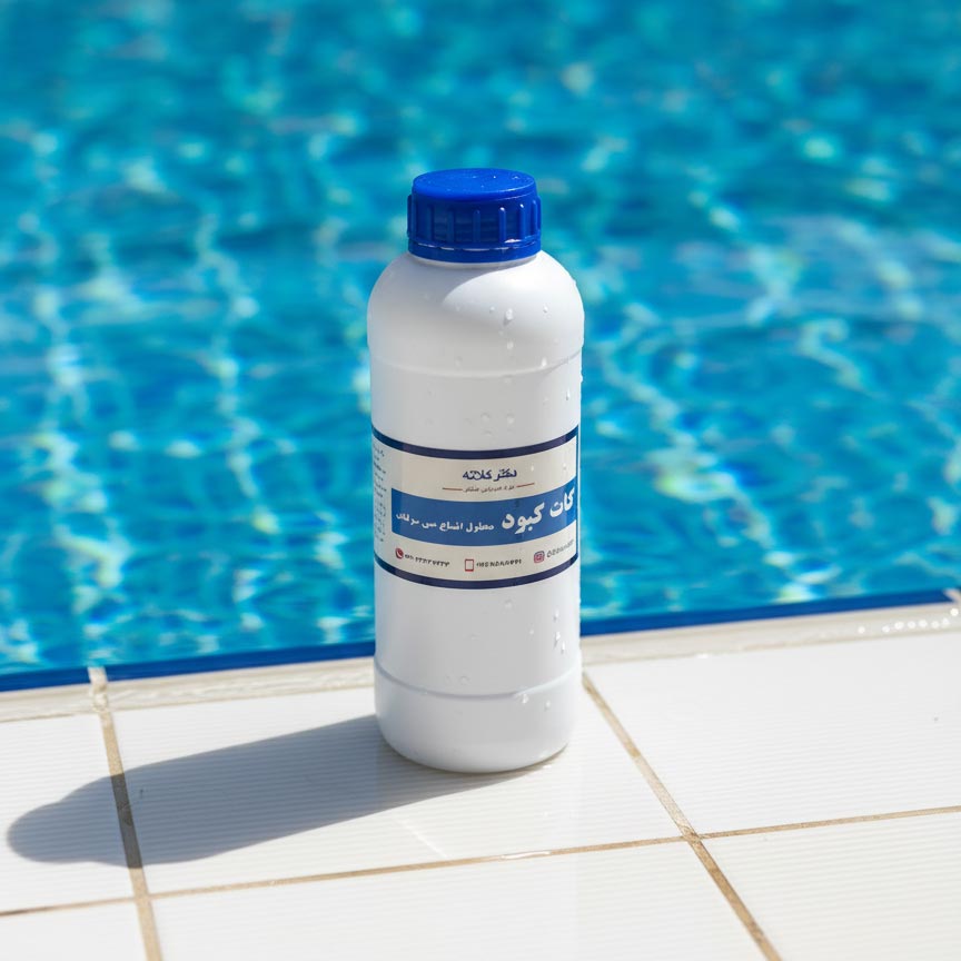 White bottle of Dr. Kalateh copper sulfate algaecide with a blue cap and Persian label