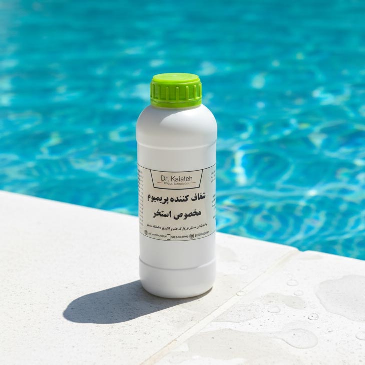 White bottle of Dr. Kalateh Premium Pool Clarifier with a green cap and Persian label