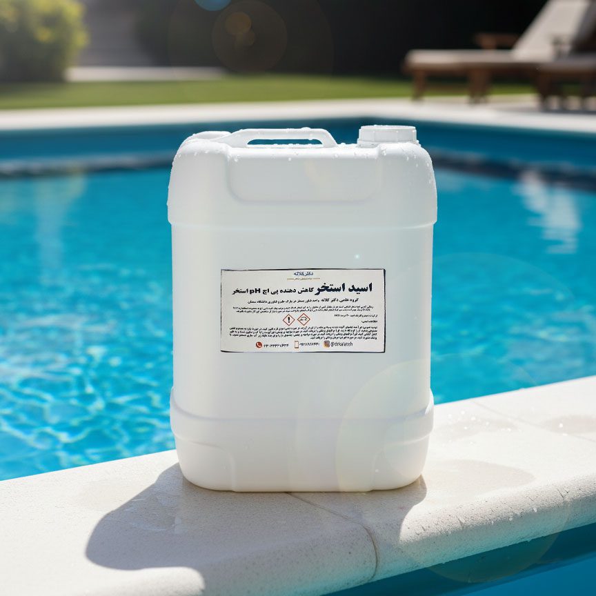 Large white container of pool pH reducer acid placed on the poolside with blue water background